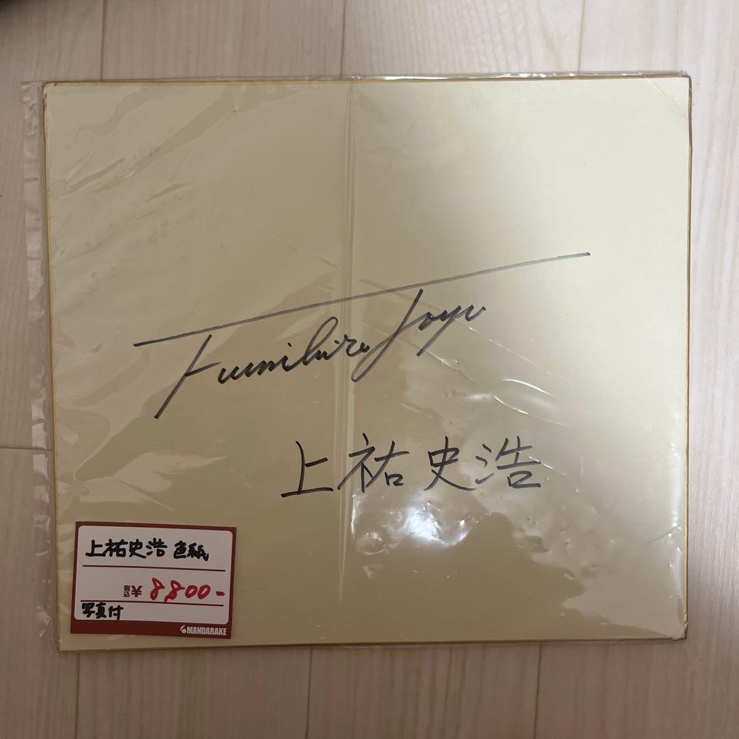 上祐史浩 写真集 菩薩 オウム真理教 麻原彰晃 サティアン - メルカリ