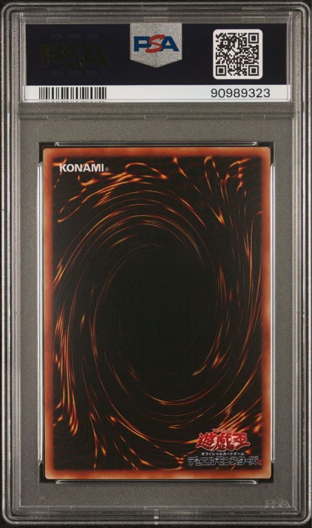 【鑑定品　psa10】　最安値　世界に8枚　天使の生き血　初期　ブースター2