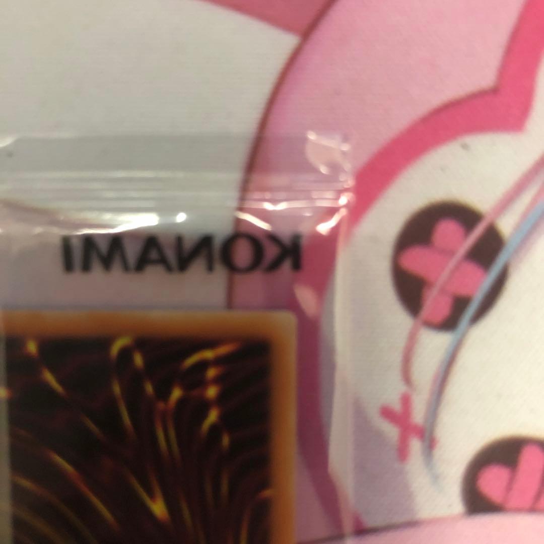 遊戯王　聖なるバリア－ミラーフォース－　ブルシク　ブルーシークレットレア