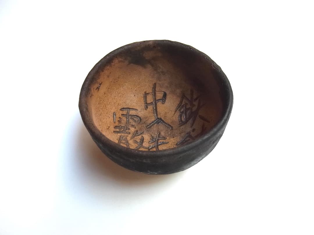 鶴野啓司『黒釉茶碗』／茶碗 古民藝 李朝 骨董 黒高麗初期伊万里