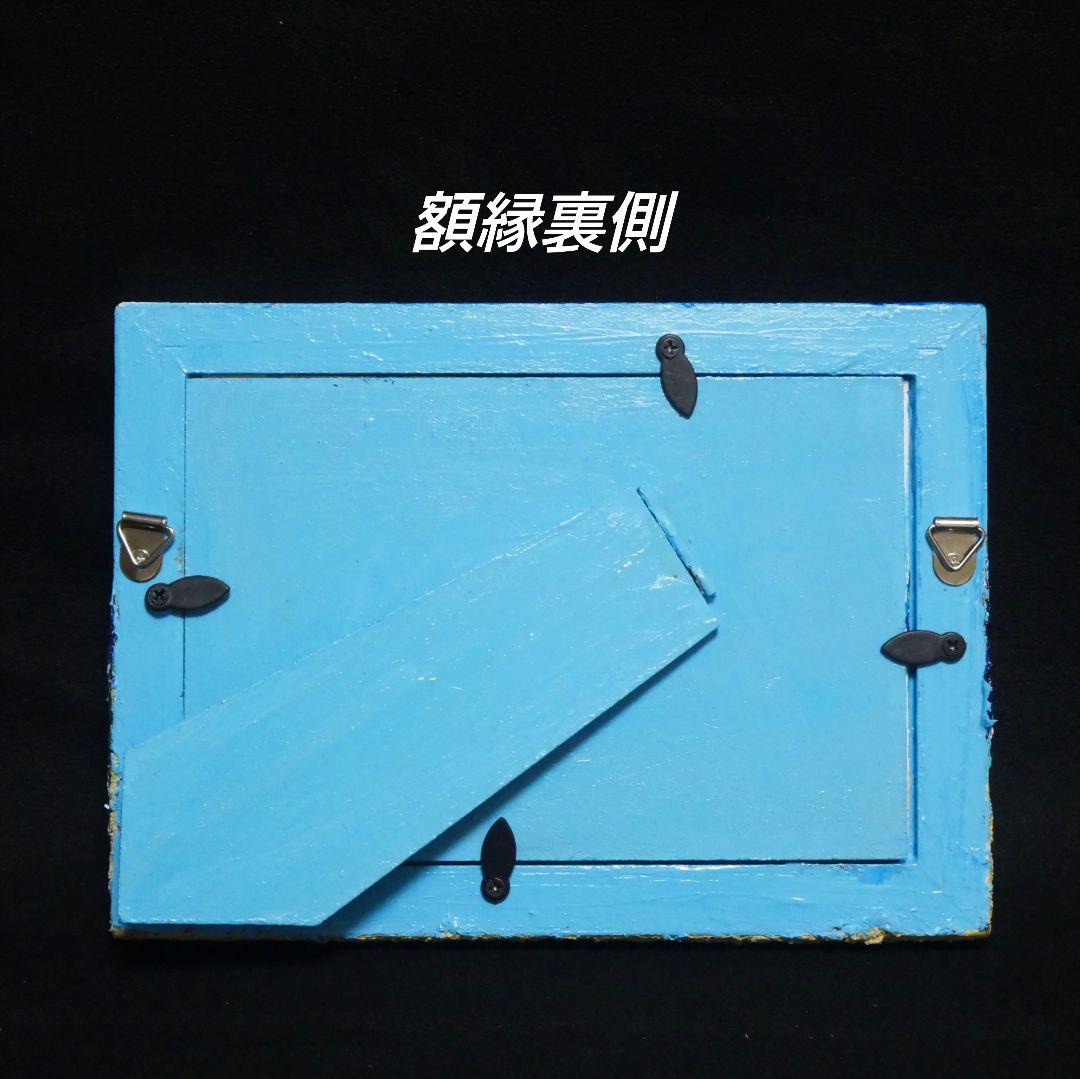 油絵 油彩 油彩画 絵 絵画 【海の砂浜】ミニ絵画