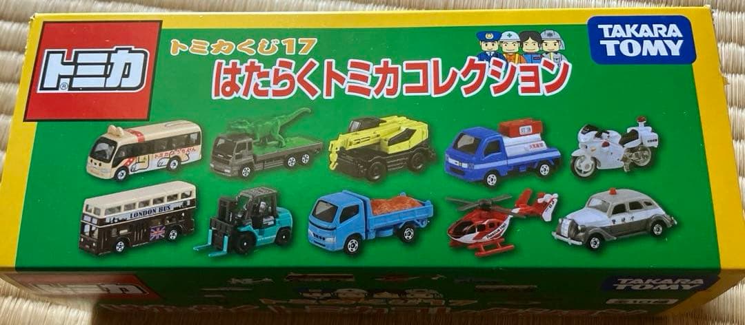 タカラトミー トミカくじ17 はたらくトミカコレクション