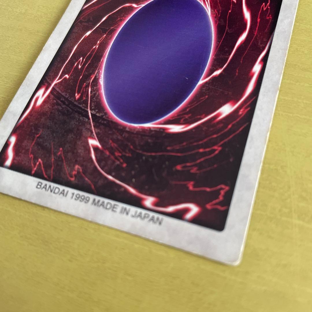 遊戯王 プルーアイズホワイトドラゴン 青眼の白龍3体融合　バンダイ