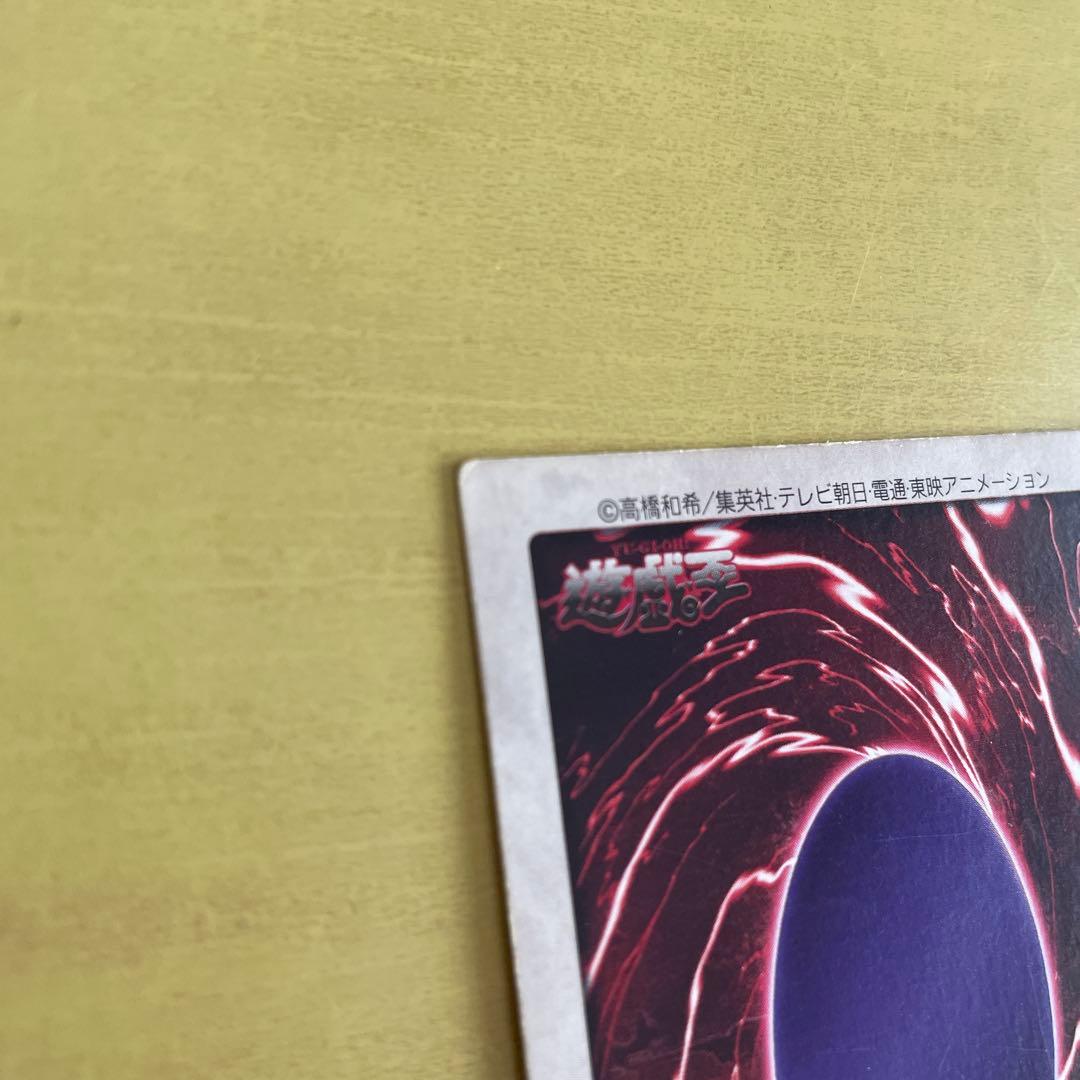 遊戯王 プルーアイズホワイトドラゴン 青眼の白龍3体融合　バンダイ