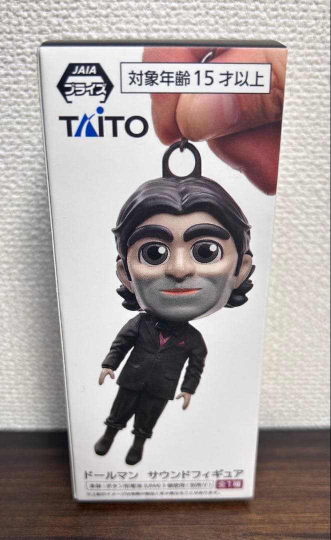 デス・ストランディング2 ドールマン サウンドフィギュア - メルカリ