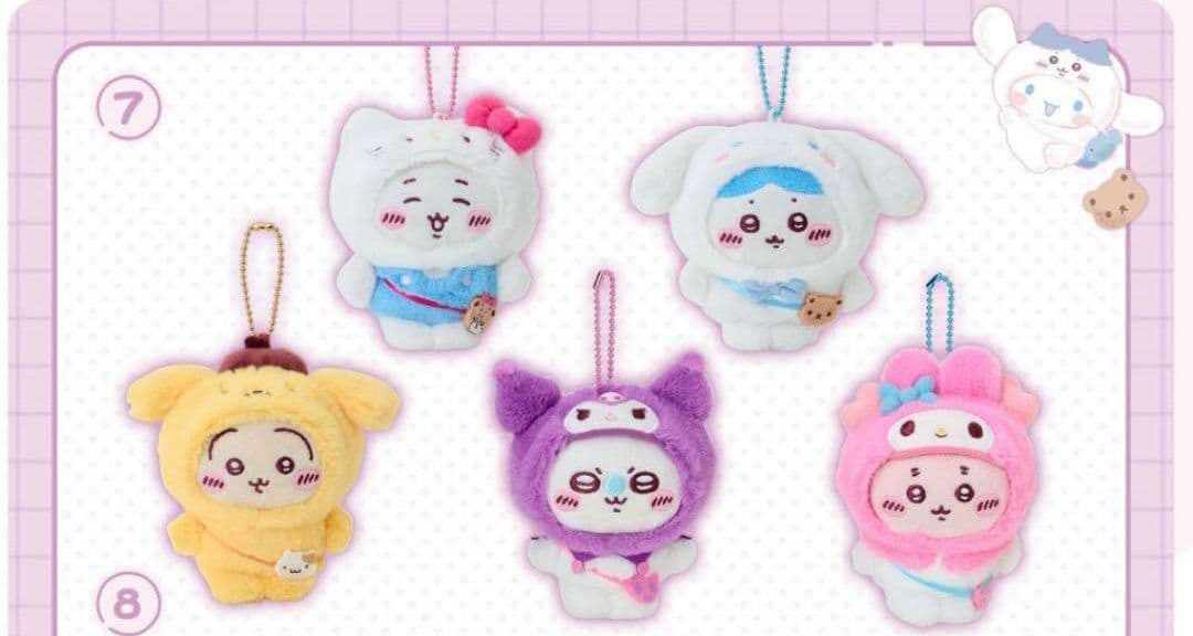 ちいかわ サンリオ マスコットホルダー 5種 コンプ
