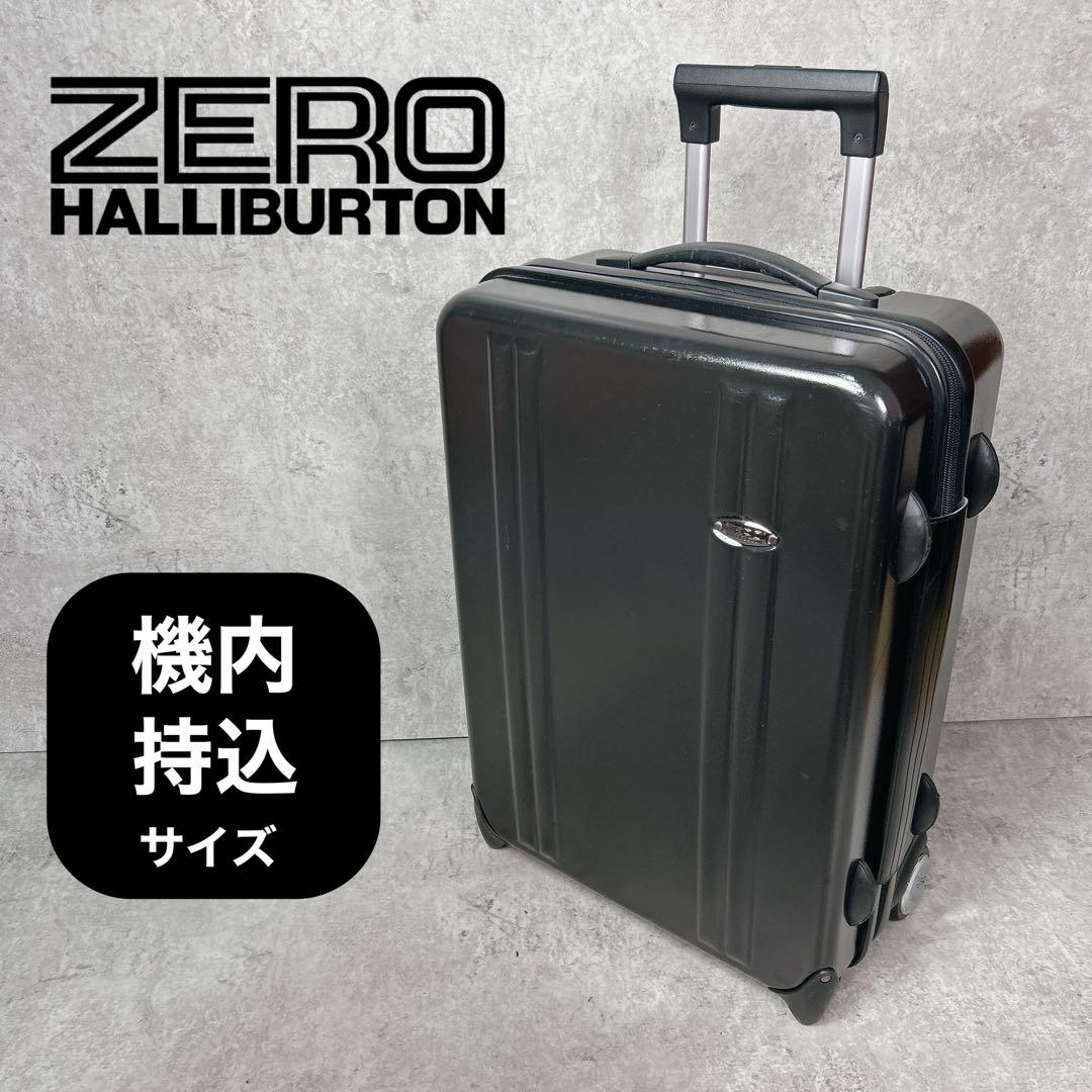 無骨でかっこいい！ゼロハリバートン アルミ製スーツケース 機内