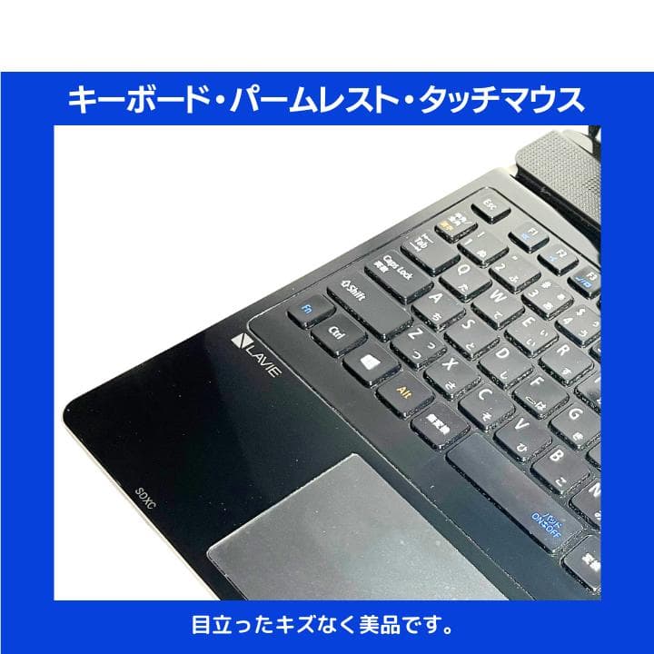 i7×16GB×新品SSD✨】NEC／豪華アプリ／すぐ使える✨N702 - メルカリ