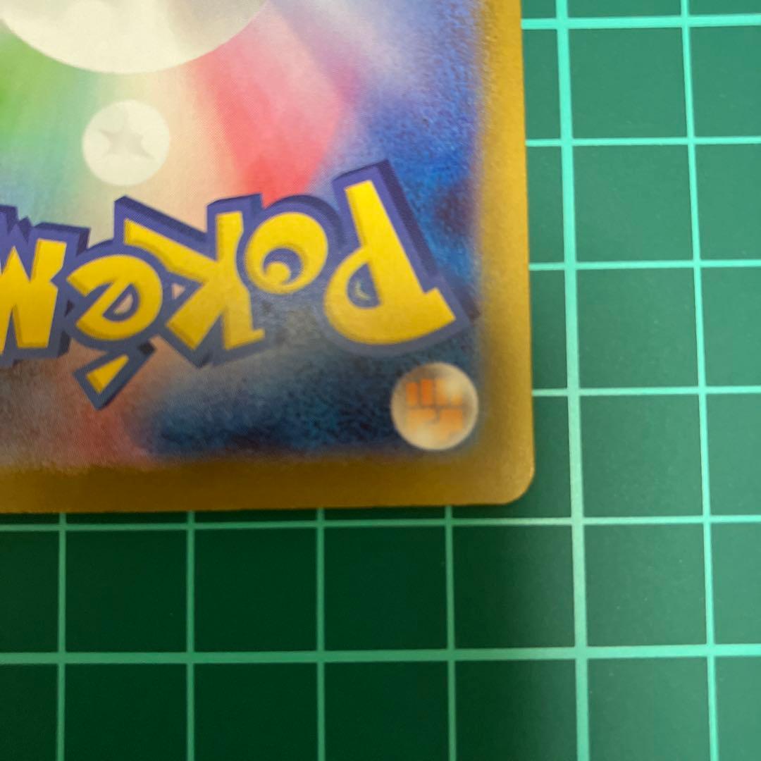 ポケモンカード　スタートデッキ100 リーリエのピッピex SAR 【セット】