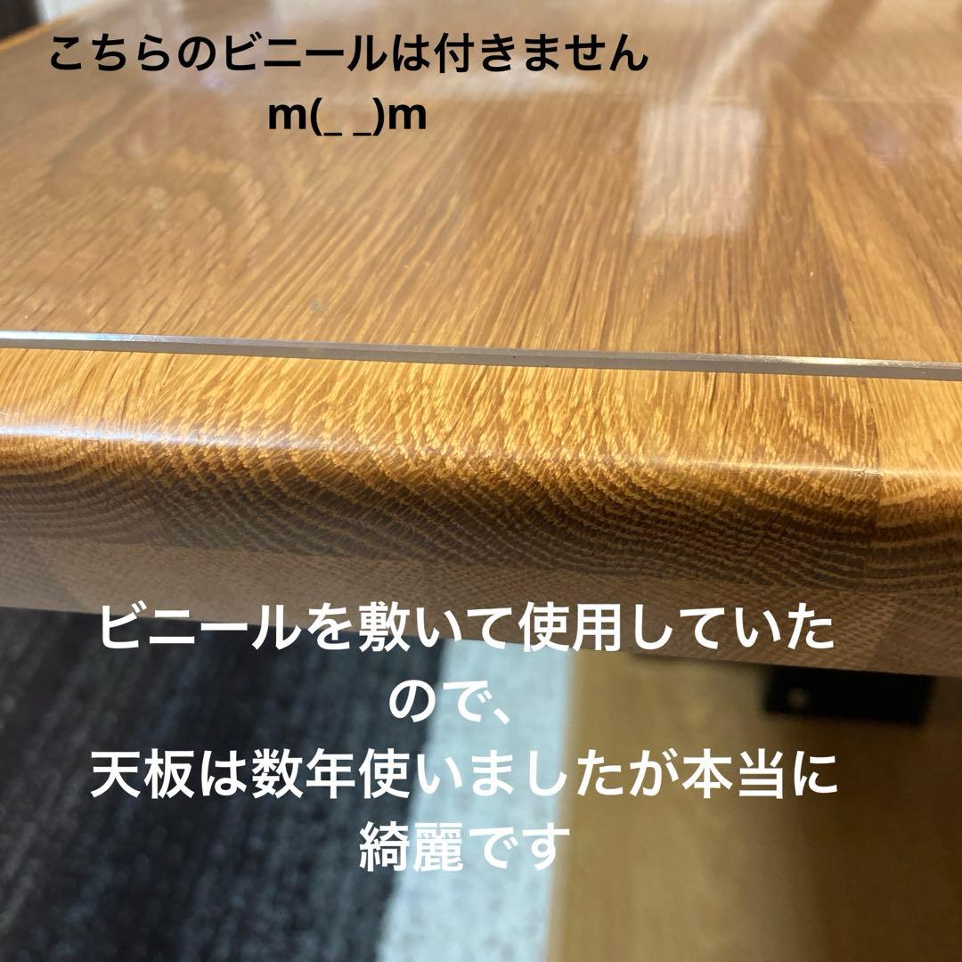 美品　大塚家具　昇降式　ダイニングテーブル　木目　120×72