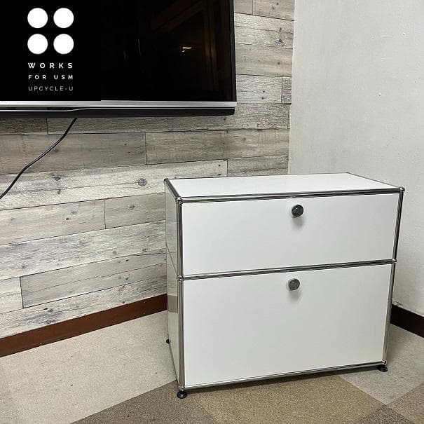 USM ハラー 1列 2段 ドロップダウンドア キャスター キャビネット