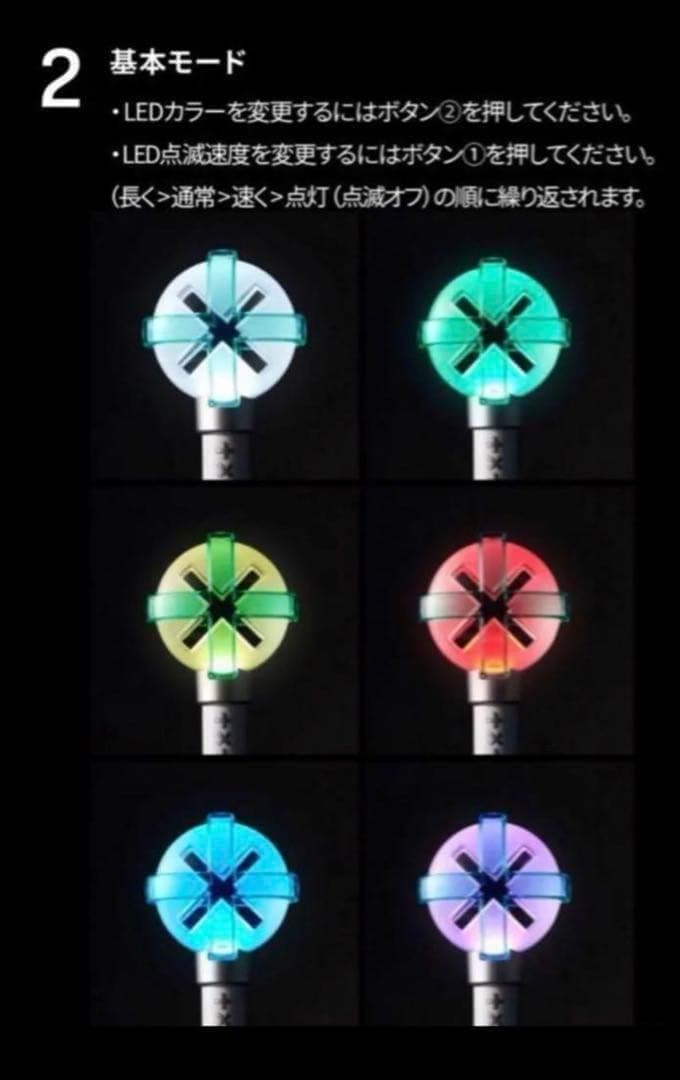 2個セット TOMORROW X TOGETHER ペンライト ver.2 公式 - メルカリ