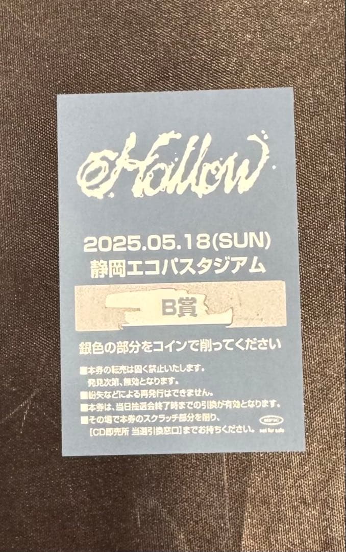 アイエン サイン入チェキ 5/18 B賞 エコパ スキズ StrayKids