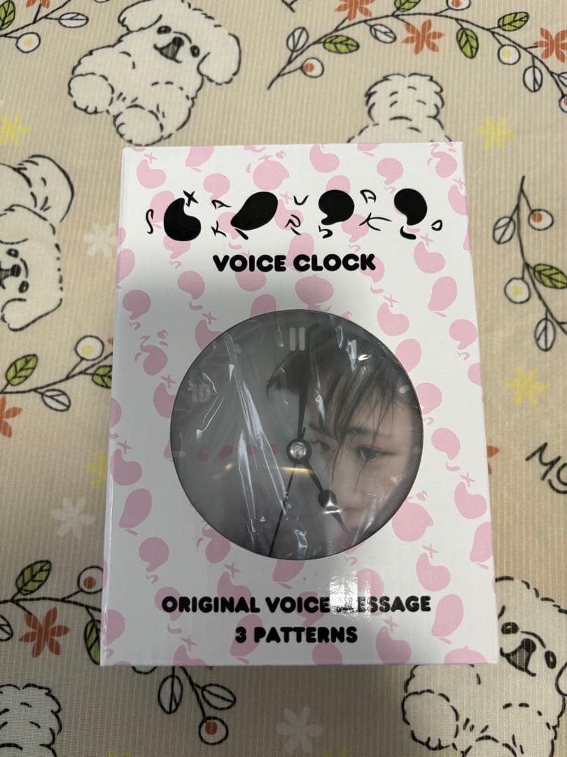 大原櫻子 ボイスロック 目覚まし時計