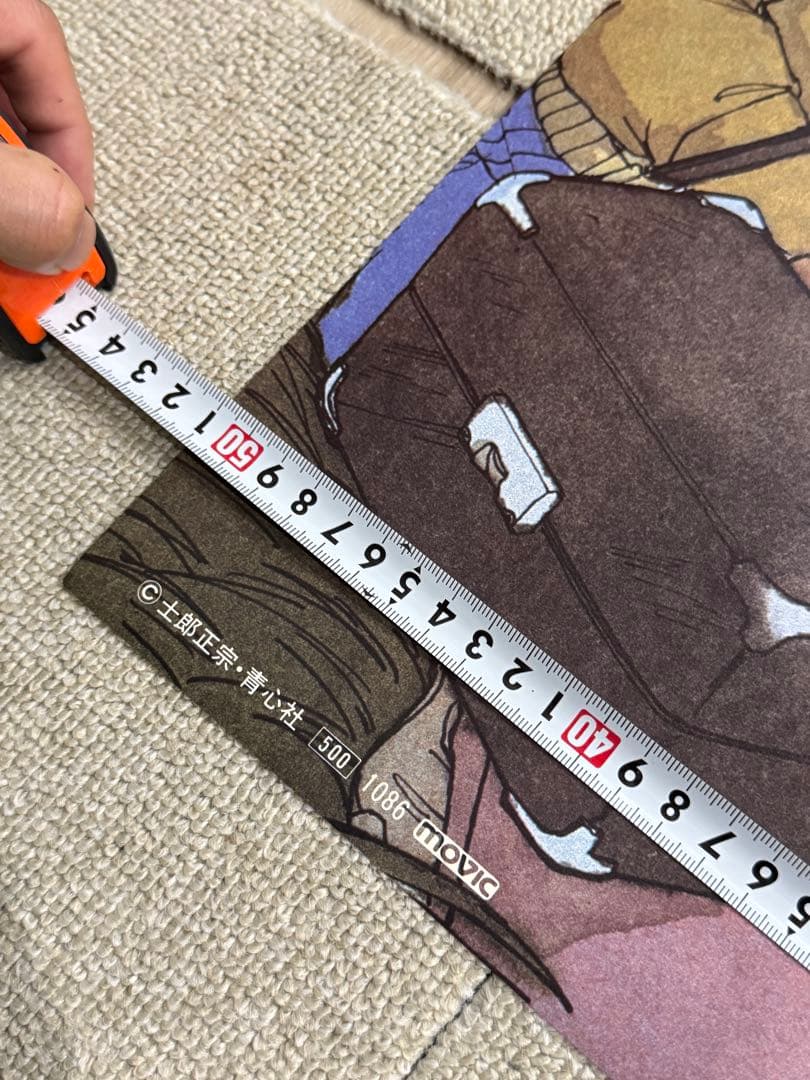 メ*ル様 【15】希少 ムービック 販売用 士郎正宗 BLACK MAGIC B - メルカリ