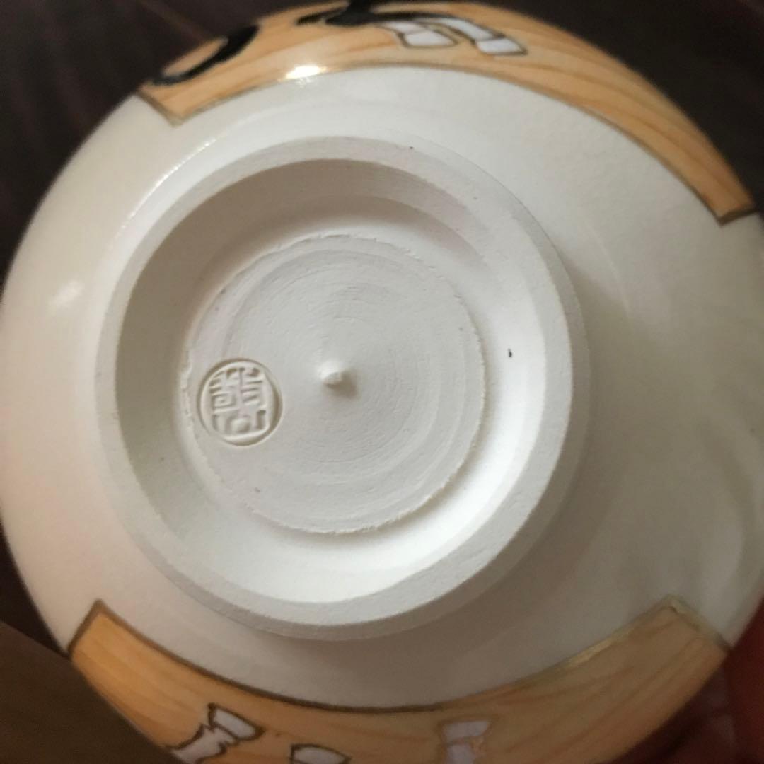 敬山造 白馬黒馬絵馬図茶碗 白馬は祈晴、黒馬は