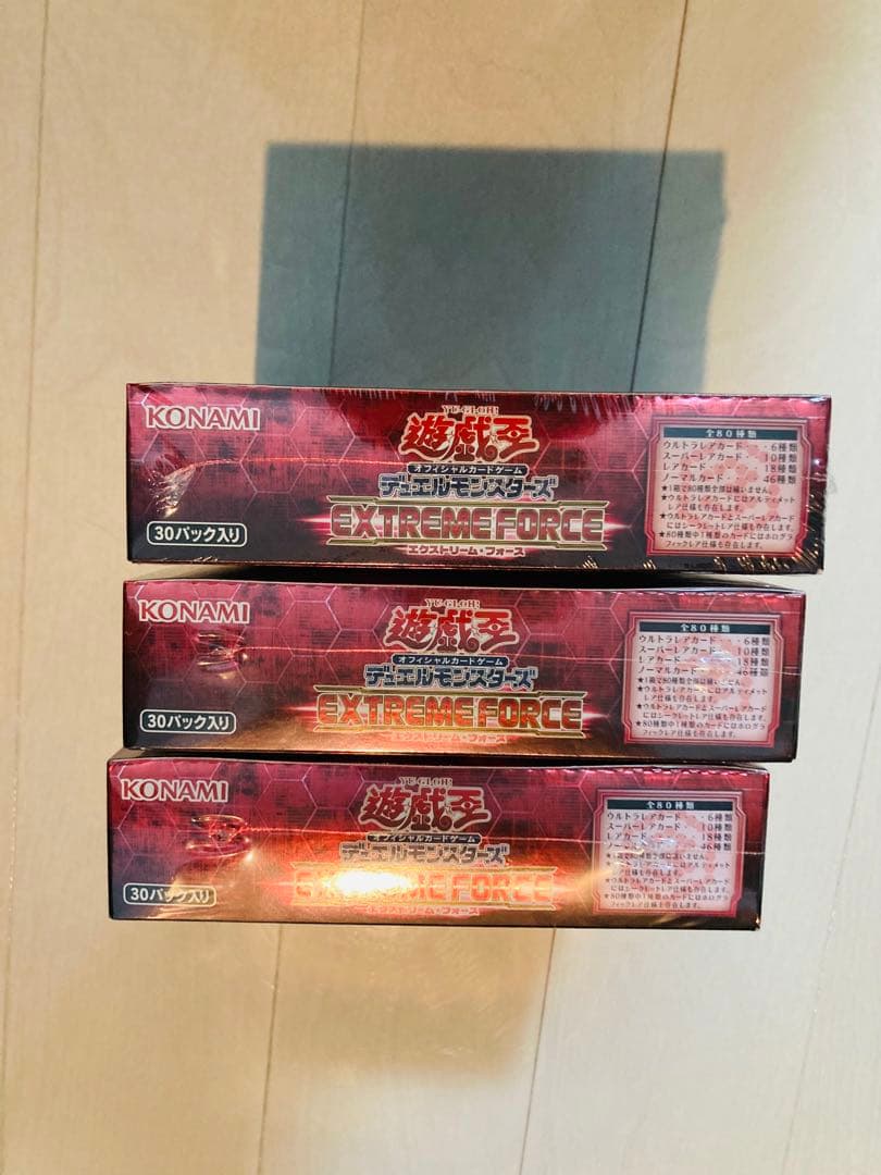 遊戯王 エクストリームフォース 未開封3箱