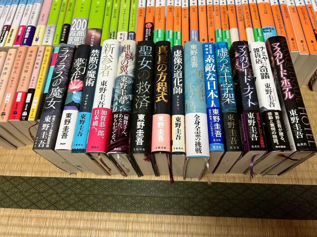 東野圭吾 小説 まとめ 大量 セット 82冊 ミステリー サスペンス など