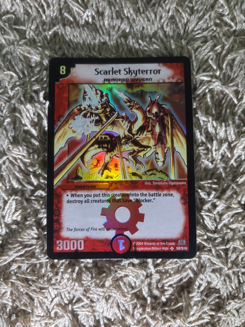 M デュエルマスターズ クリムゾンワイバーン英語 Amazon.co.jp: 【シングルカード】デュエルマスターズ クリムゾン