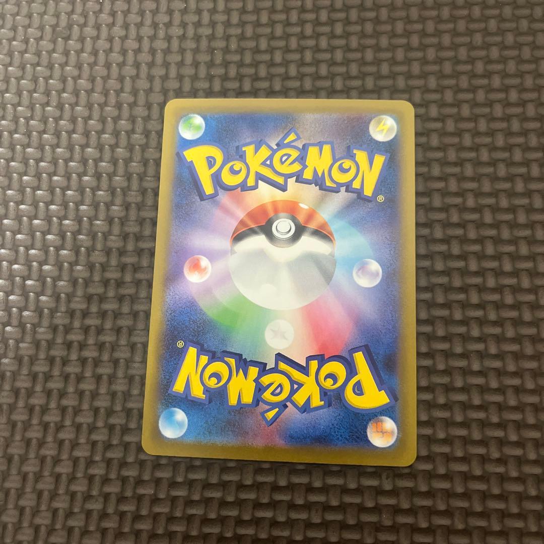 ポケカ メガリザードンex sar(インフェルノX)