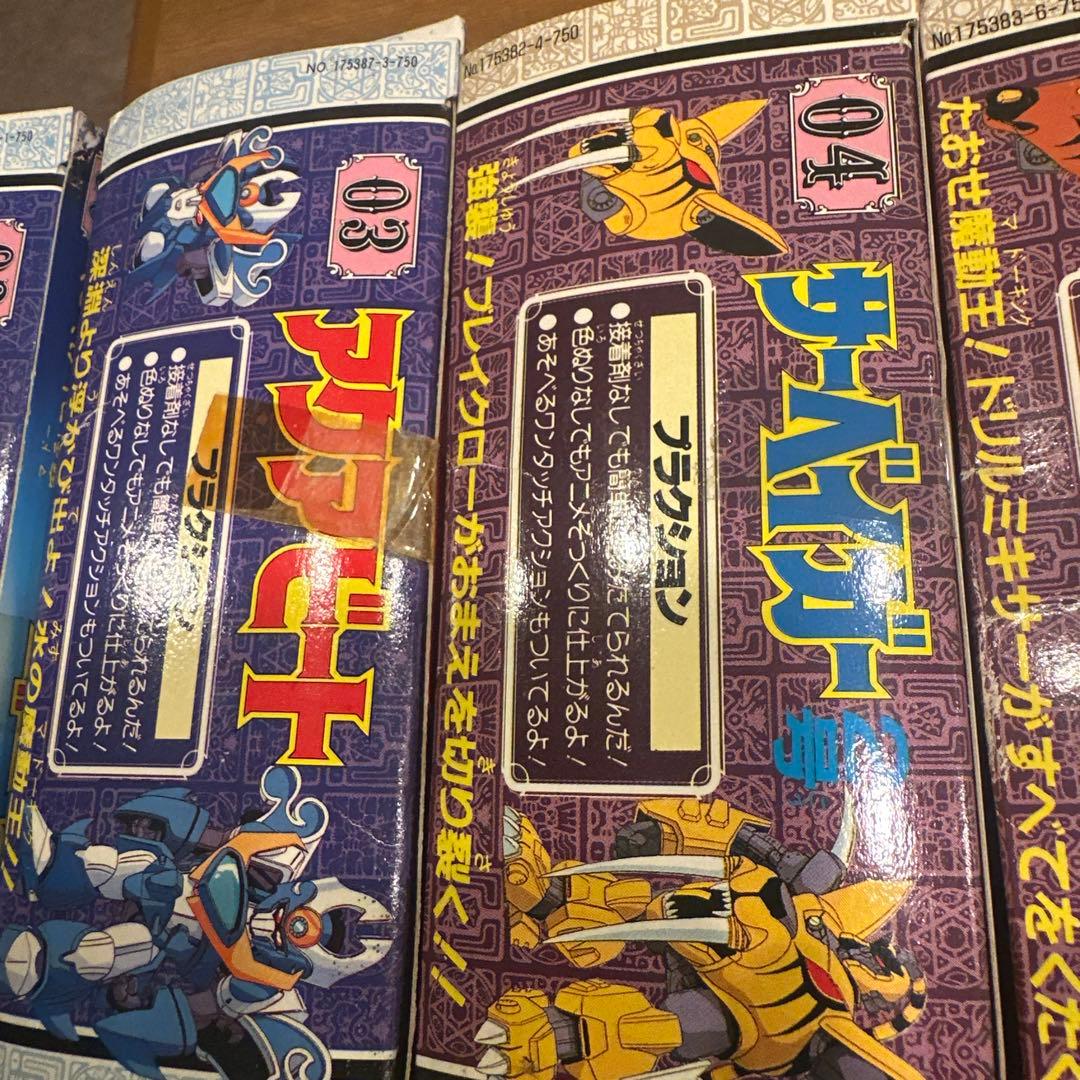 新品未開封】魔動王グランゾート 連番6個セット