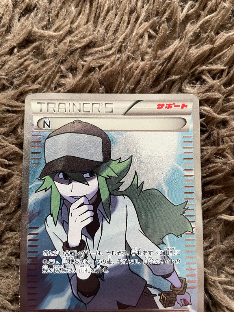 ポケカ　N SR bw