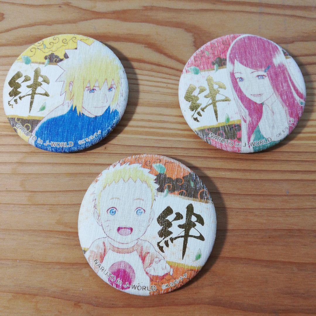 NARUTO ミナトクシナナルト缶バッジJ-WORLD 限定