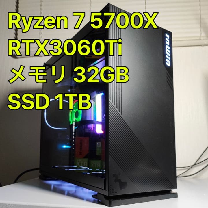 Ryzen ストア 7 5700X と RTX3060Ti 搭載 ゲーミングPC Ryzen 7 5700X