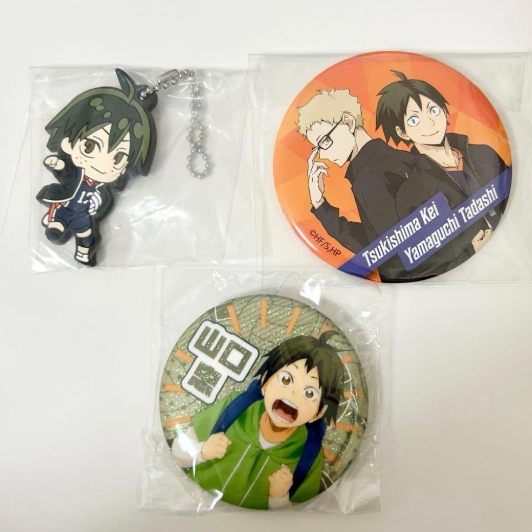 ハイキュー!! 山口忠 グッズまとめ売りセット - メルカリ