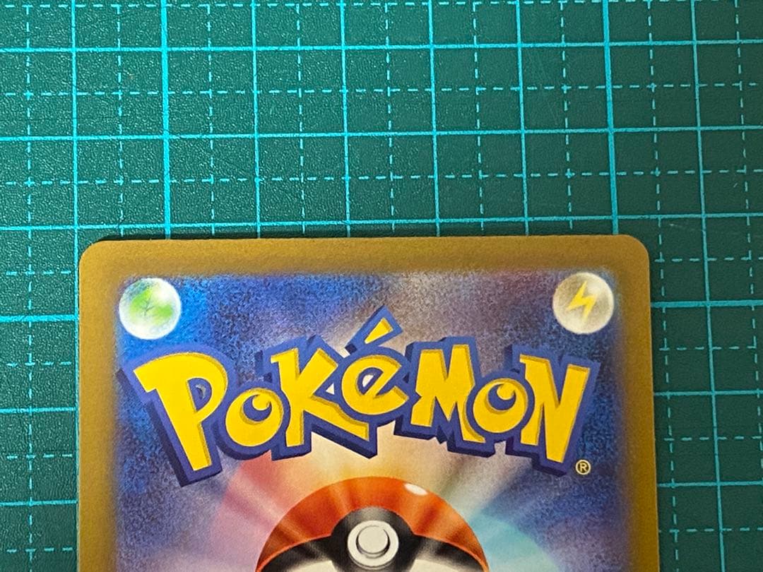 ポケモンカード ポケカ クレイバースト ナンジャモ SAR 096/071