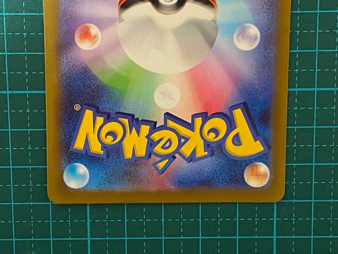 ポケモンカード ポケカ クレイバースト ナンジャモ SAR 096/071