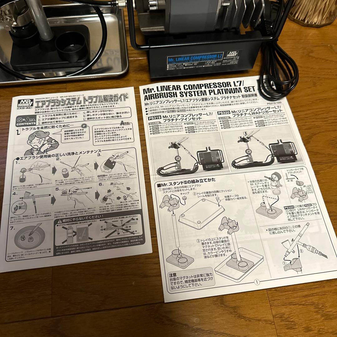 GSIクレオス L7 プラチナ LWAトリガーセット PS320