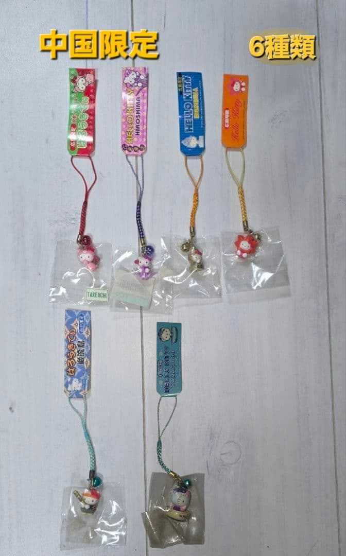 NewYearセール!!ご当地キティ寝付け等☆435個＋7本＝442レア含む