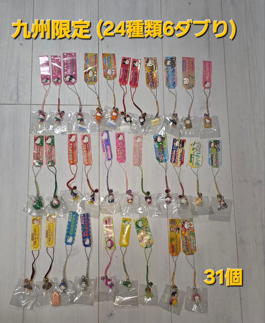 NewYearセール!!ご当地キティ寝付け等☆435個＋7本＝442レア含む