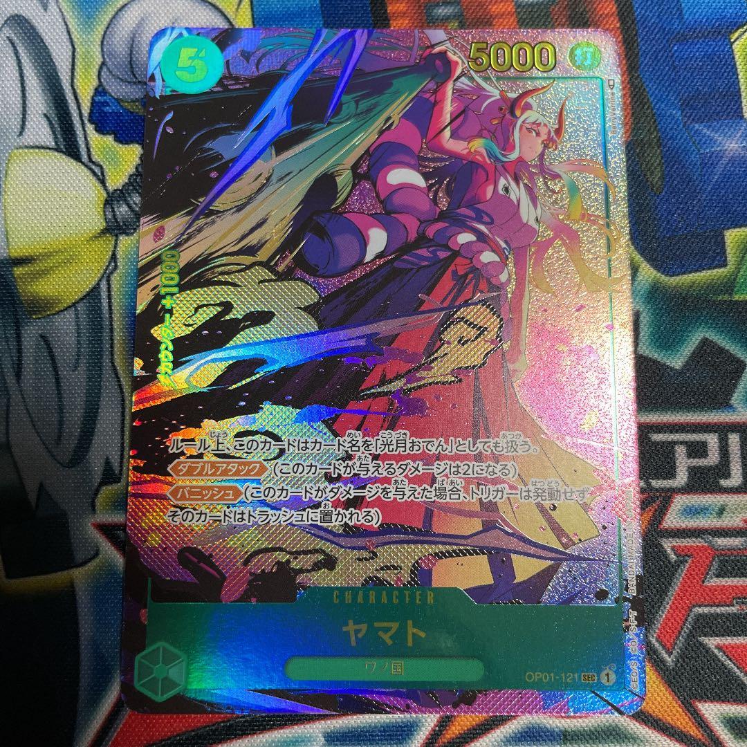 ワンピースカードゲーム ヤマト SEC パラレル 1枚