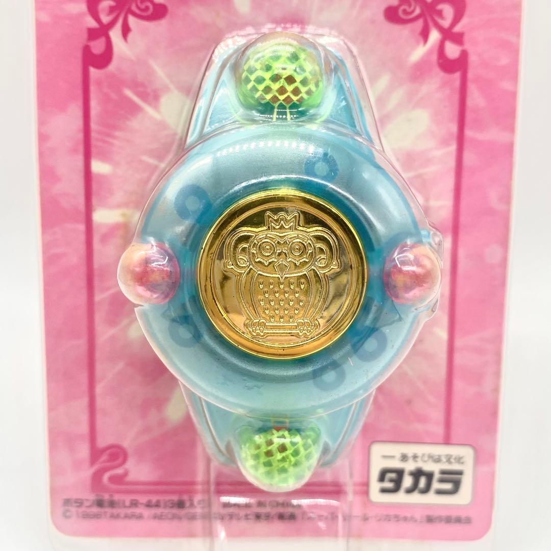 スーパードールリカちゃん コーリングリング イサム おもちゃ 玩具