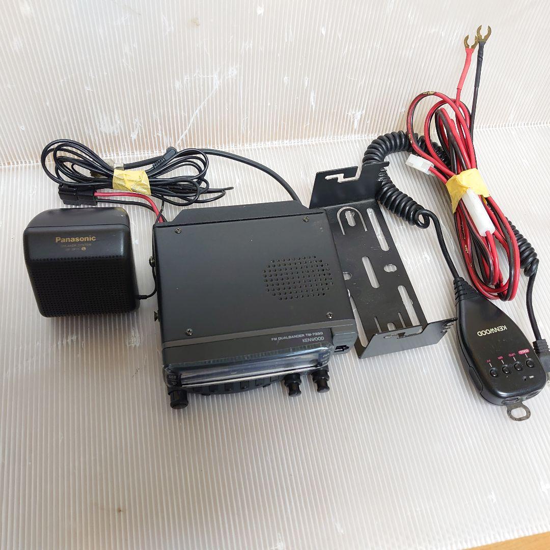 TM-733G 144 430MHzFMモービル機10W機アマチュア無線機