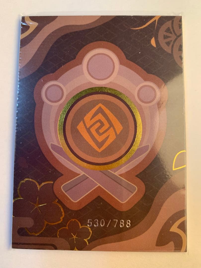 原神シリアルナンバーカード