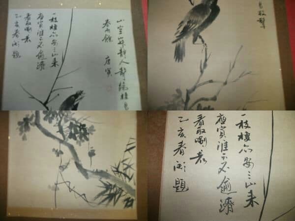 AKａ4330　中国　唐寅　肉筆　掛軸