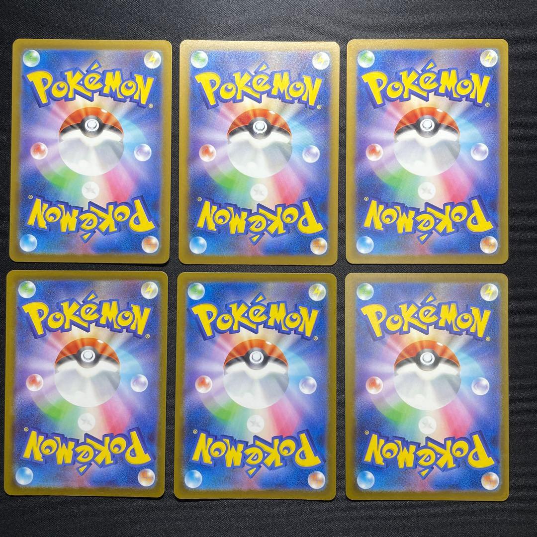 ポケカ コダック AR 18枚 M2a 199/193 しめりけ