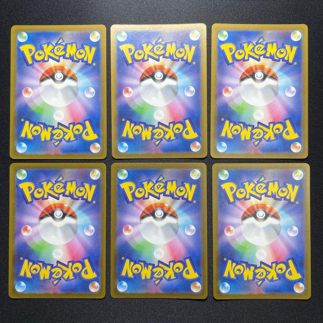 ポケカ コダック AR 18枚 M2a 199/193 しめりけ