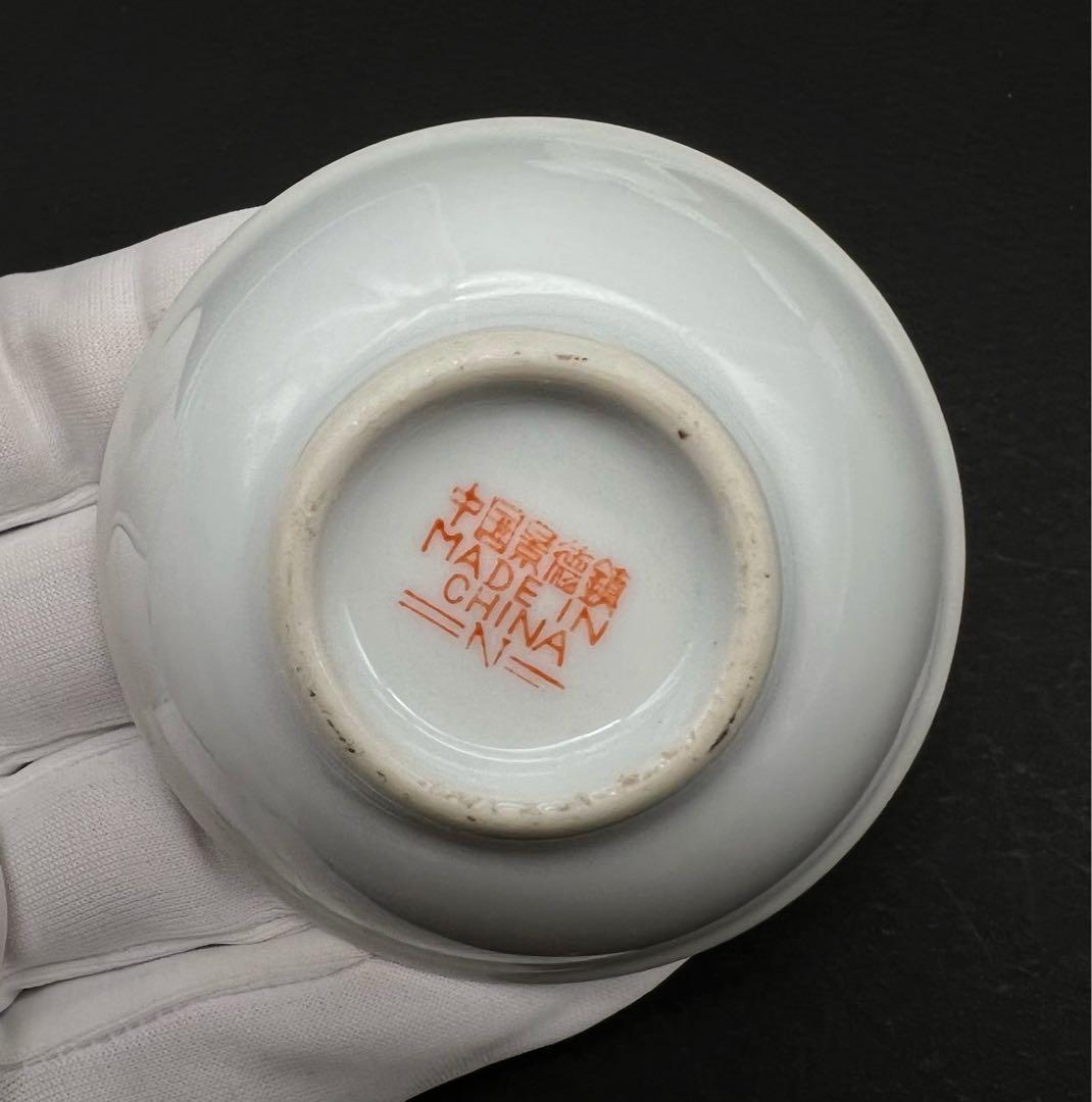 中国美術 花 蝶々紋樣 瓜瓞绵绵 中國景德鎮 小皿8点 コレクションの