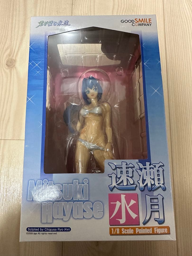 未開封新品　君が望む永遠 速瀬水月　1/8 フィギュア