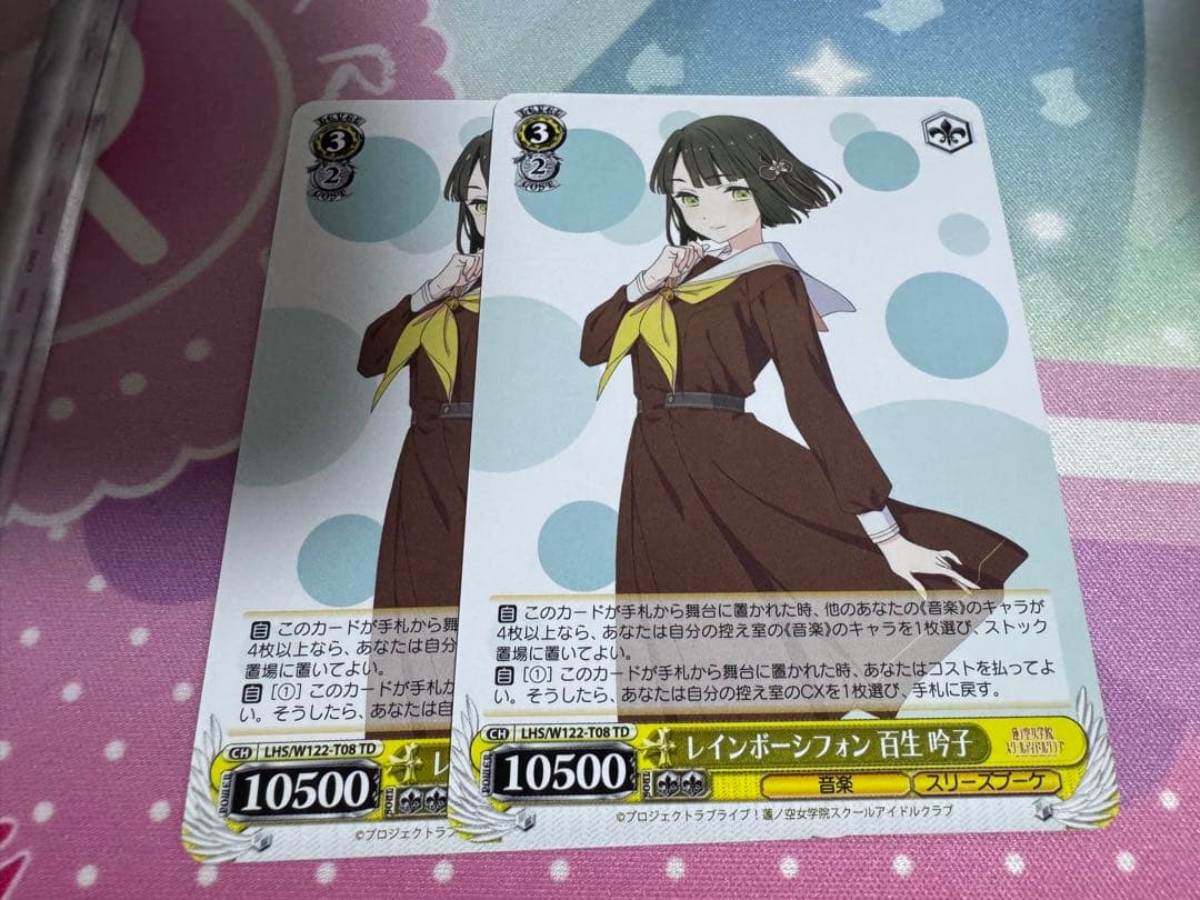 ヴァイスシュヴァルツ ラブライブ！蓮ノ空女学院 4コン