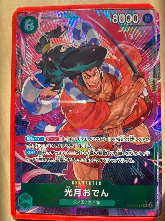 グランドアーカイブ - Labyrinth, Jeweled Opus *3