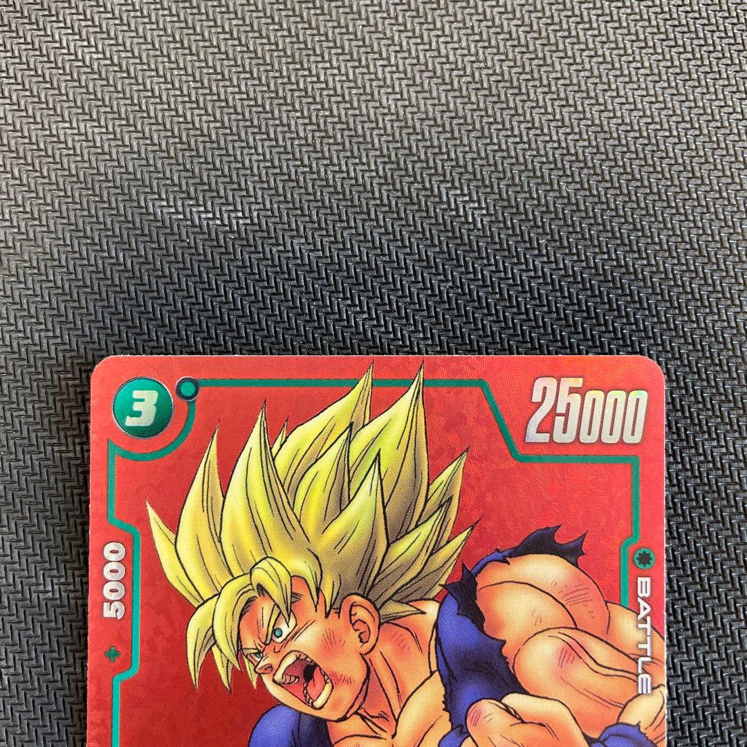 ドラゴンボールカード 孫悟空 PR 25000