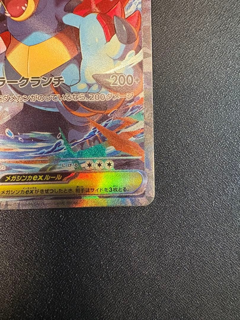 スタートデッキ100バトルコレクション　101番 セット【SAR仕様】