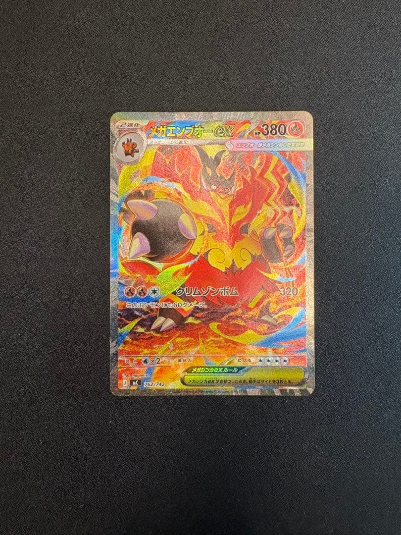 スタートデッキ100バトルコレクション　101番 セット【SAR仕様】