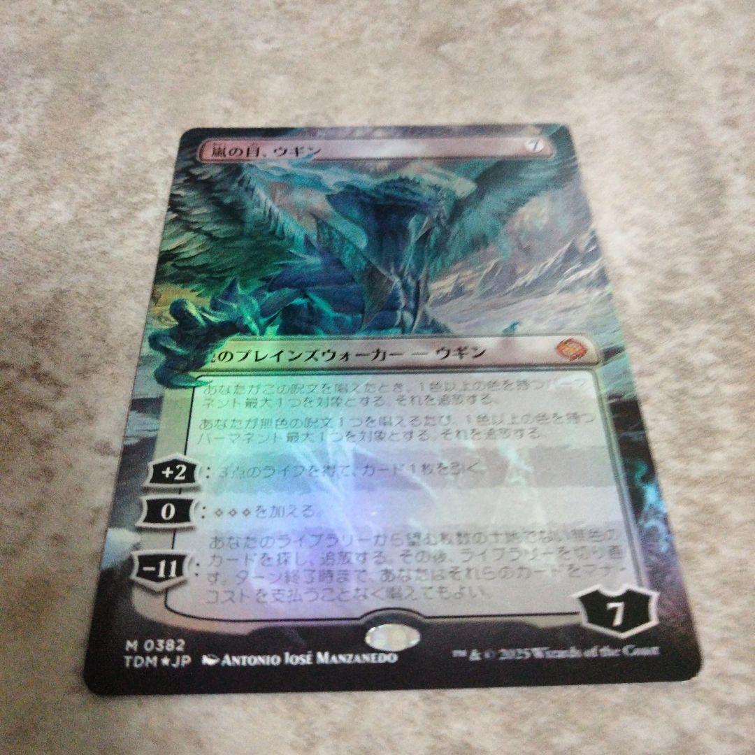 MTG 日本語版foil 嵐の目、ウギン - メルカリ
