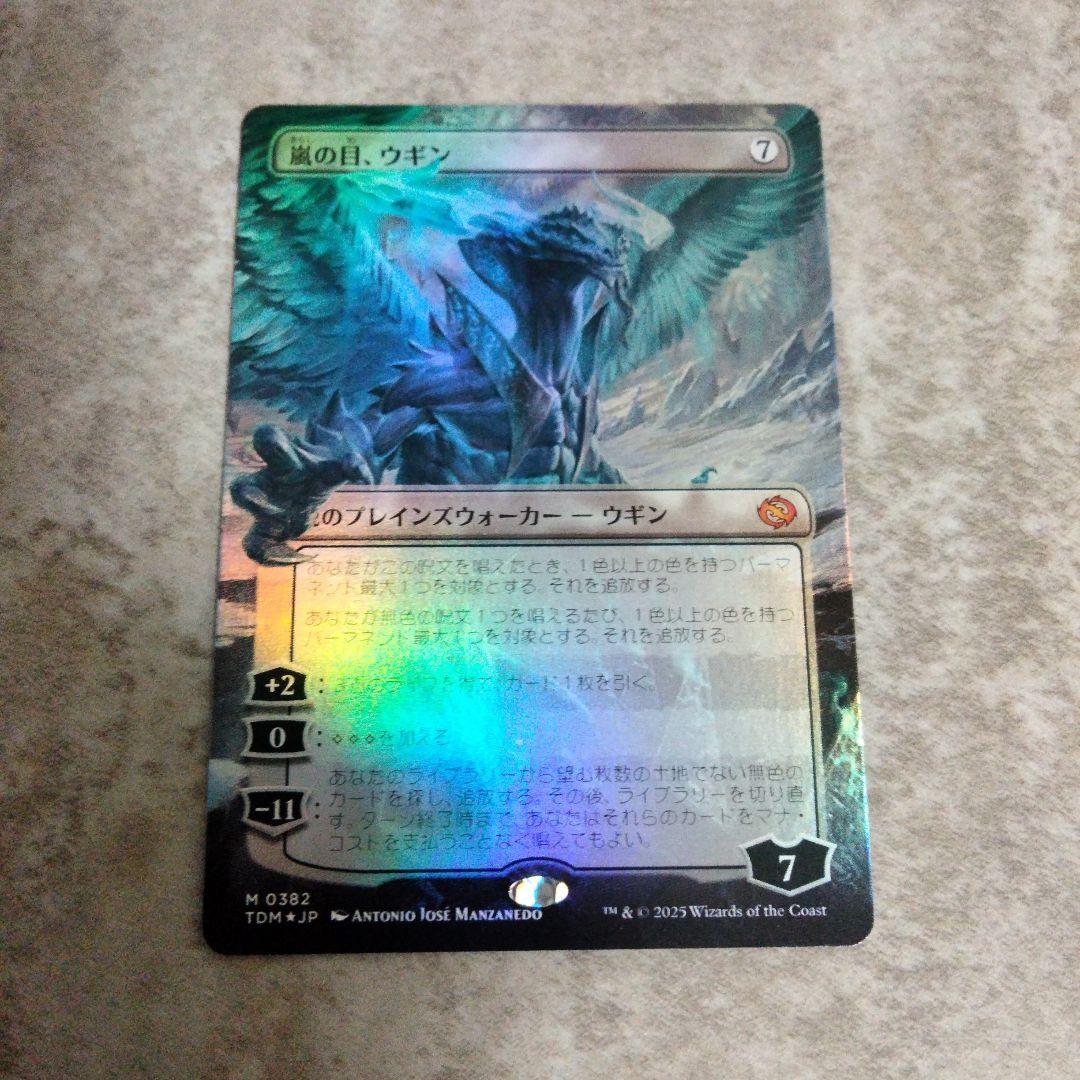MTG 日本語版foil 嵐の目、ウギン - メルカリ